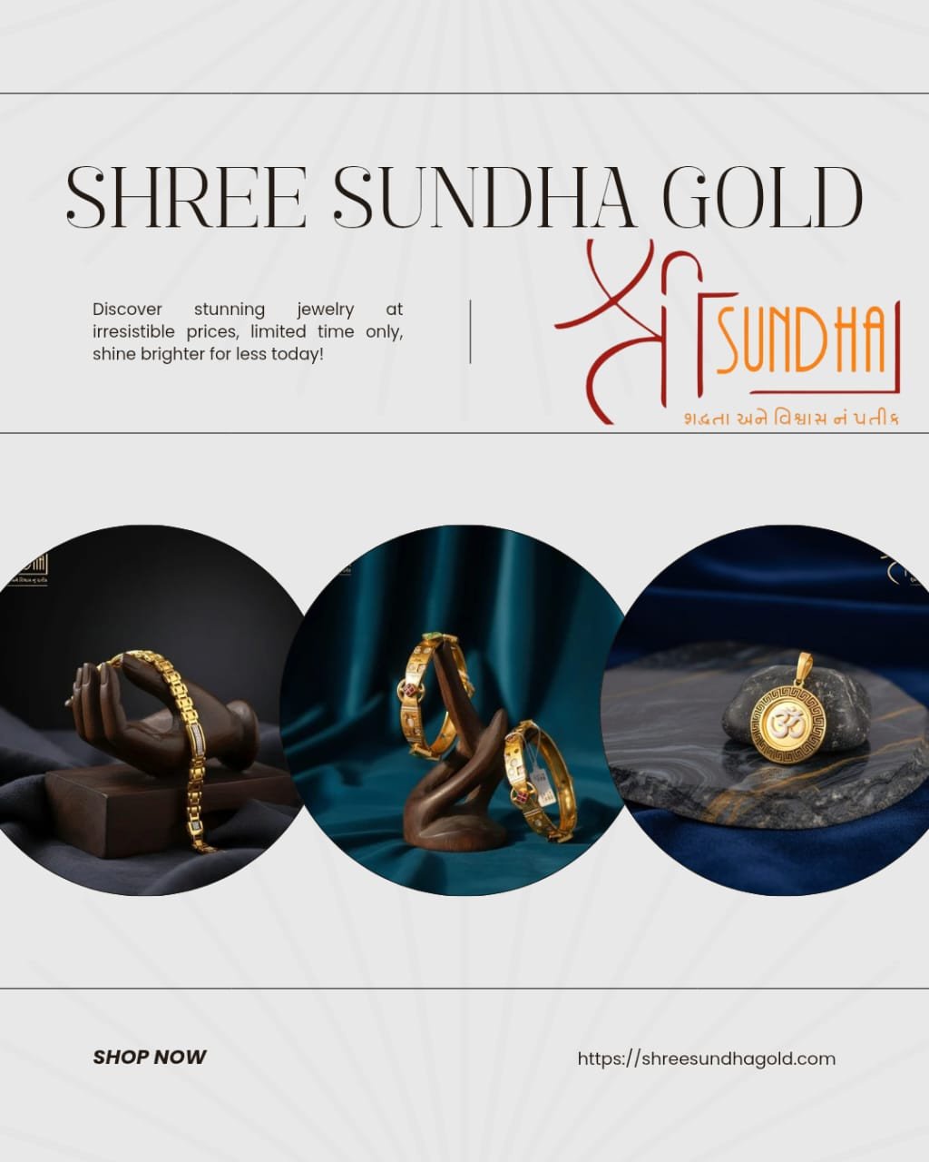 Shree Sundha Gold Jewellers promo